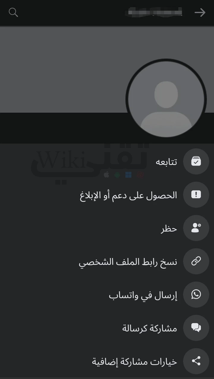 كيفية استرجاع حساب فيسبوك عن طريق حساب صديق كيفية استرجاع حساب فيسبوك عن طريق حساب صديق