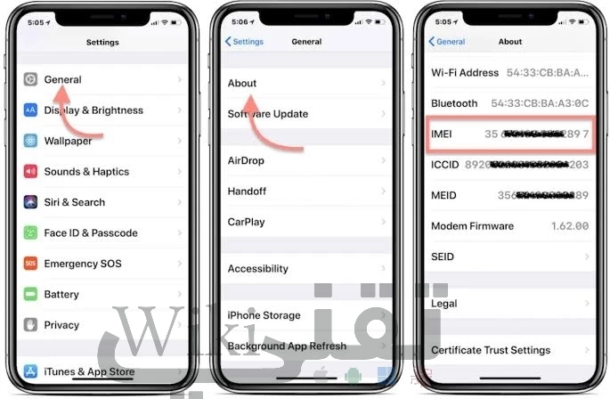 طريقة اغلاق الايفون المسروق عن طريق imei