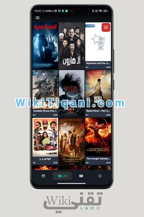 واجهة الأفلام في تطبيق سي دراما See Drama VIP مهكر