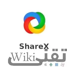كيفيه عمل سكرين شوت باستخدام ShareX كيفيه عمل سكرين شوت باستخدام ShareX