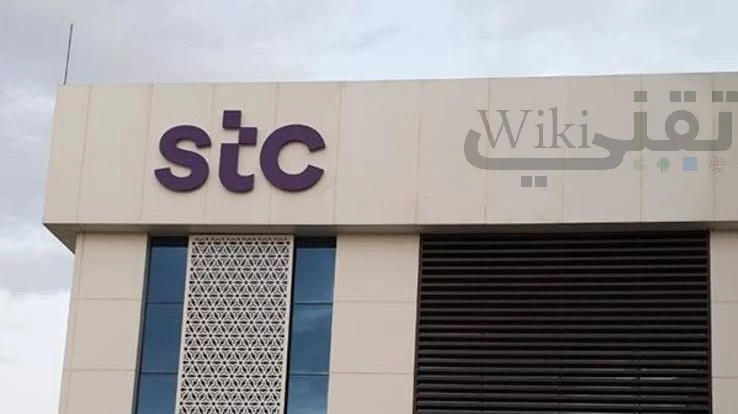 طريقة ارسال كول مي stc اس تي سي طريقة ارسال كول مي stc اس تي سي