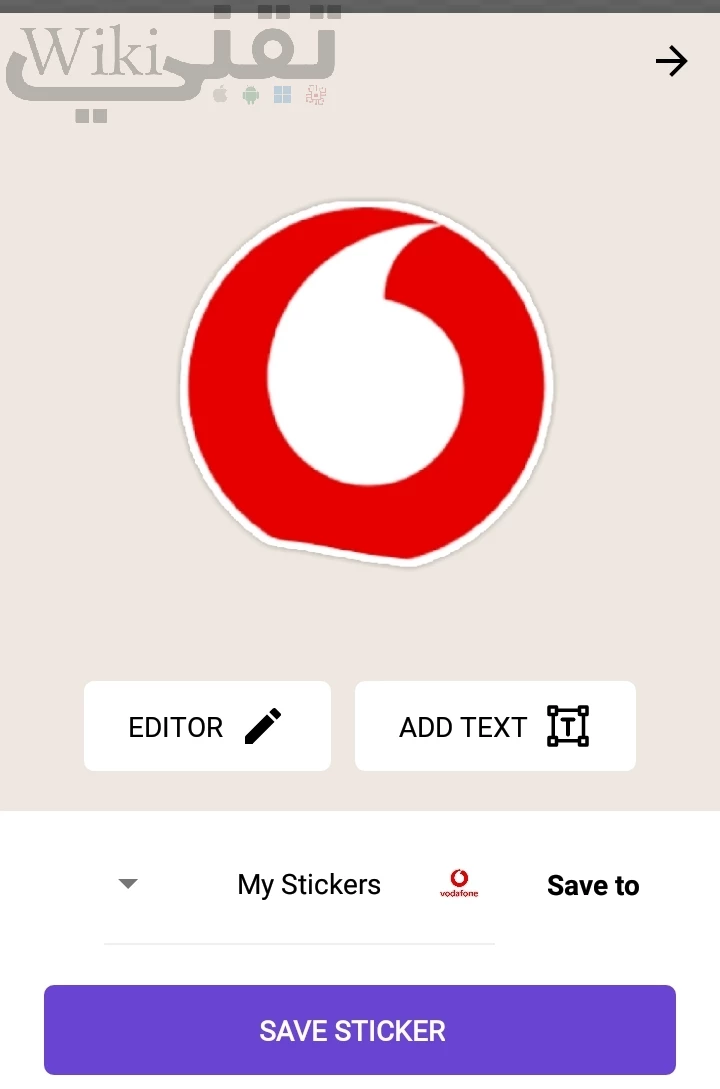 طريقة عمل ملصقات واتساب عبر تطبيق sticker maker طريقة عمل ملصقات واتساب عبر تطبيق sticker maker