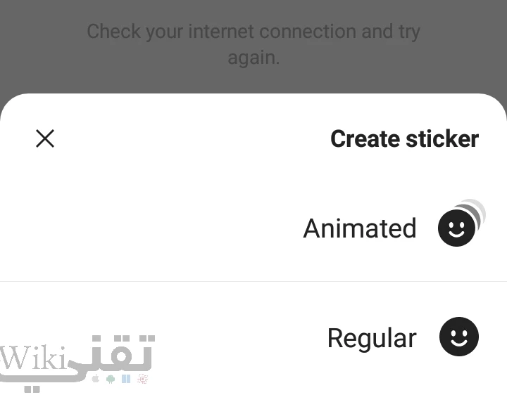 طريقة عمل ملصقات واتساب عبر تطبيق sticker.ly طريقة عمل ملصقات واتساب عبر تطبيق sticker.ly