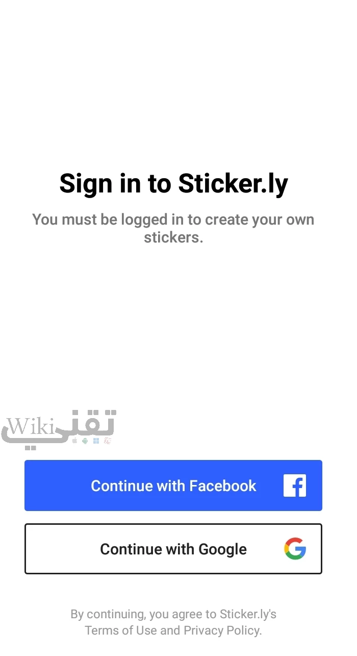 طريقة عمل ملصقات واتساب عبر تطبيق sticker.ly طريقة عمل ملصقات واتساب عبر تطبيق sticker.ly