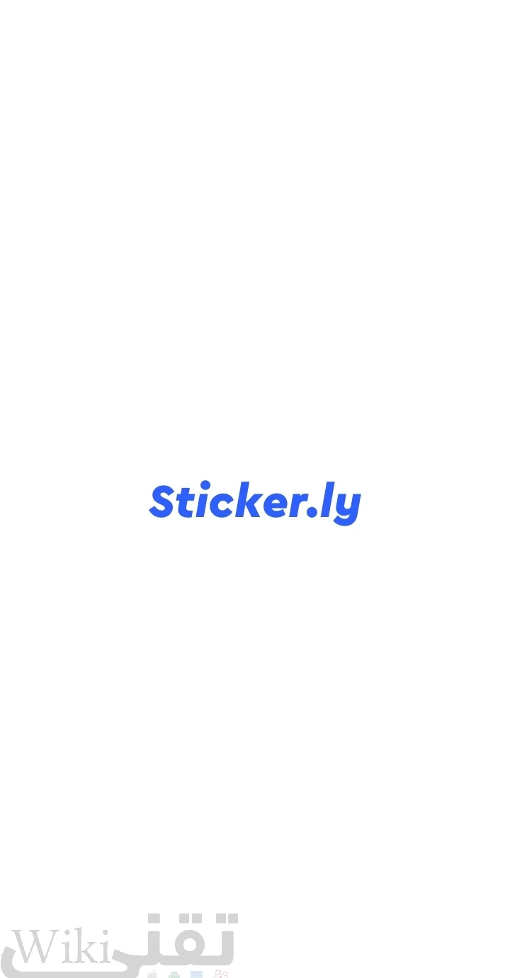 طريقة عمل ملصقات واتساب عبر تطبيق sticker.ly طريقة عمل ملصقات واتساب عبر تطبيق sticker.ly