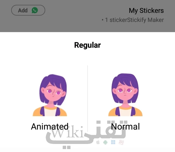 طريقة عمل ملصقات واتساب عبر تطبيق sticker maker طريقة عمل ملصقات واتساب عبر تطبيق sticker maker