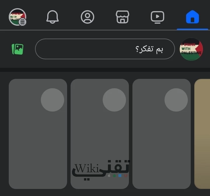 تحديد خيار 'أنا فقط' لإخفاء قائمة الأصدقاء