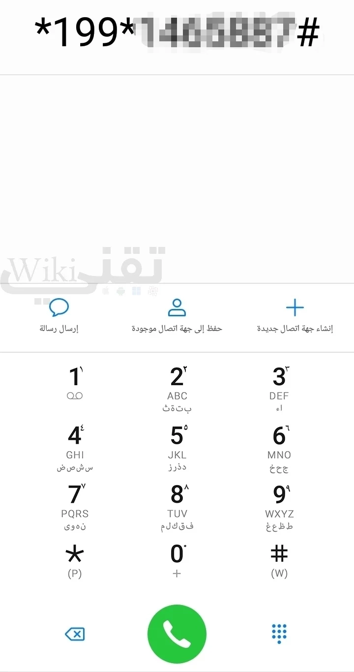 طريقة ارسال كول مي موبايلي طريقة ارسال كول مي موبايلي