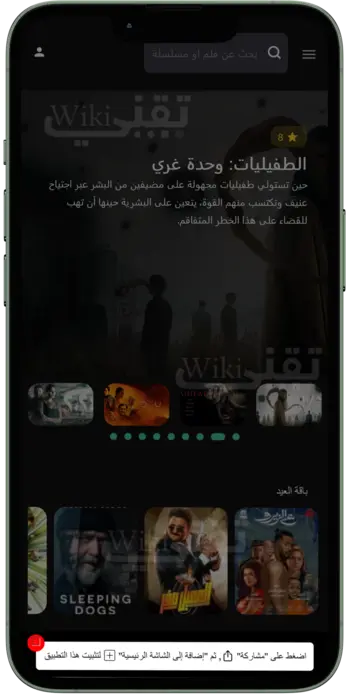 شاشة من تطبيق CEE.BUZZ تظهر خيارات المحتوى المتنوع