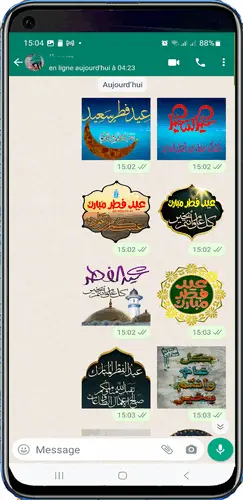 لقطة شاشة من تطبيق ملصقات عيد الفطر
