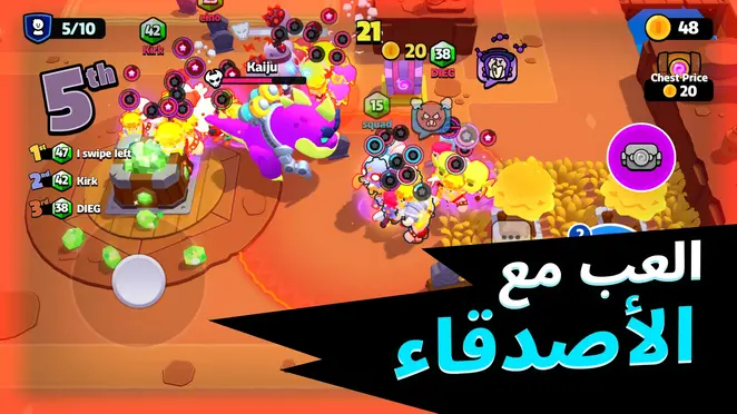 العب مع اصدقائك في Squad Busters
