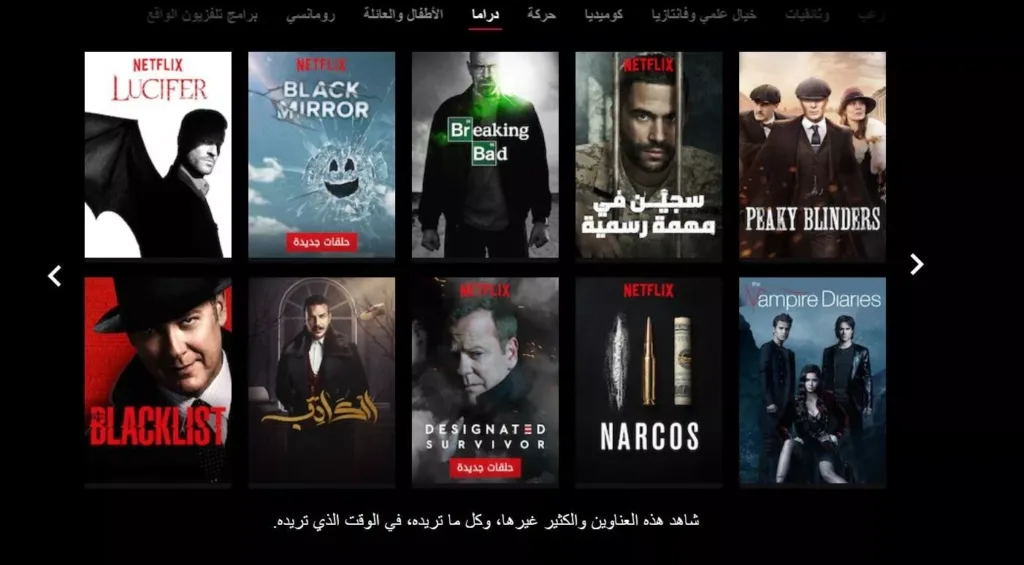 واجهة تطبيق شاشتي Shashety لمشاهدة الأفلام والمسلسلات