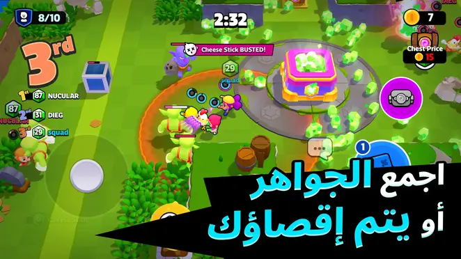 شرح جمع الجواهر في لعبة سكواد باسترز