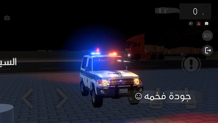 واجهة لعبة الملازم أنس أمن الطرق مهكرة بميزات إضافية