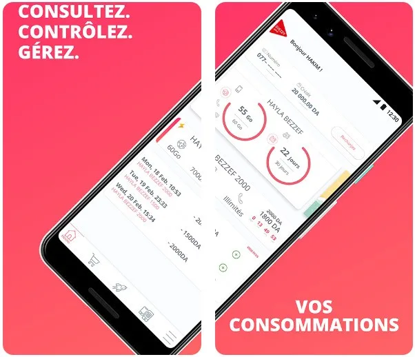 تحميل برنامج دجيزي djezzy