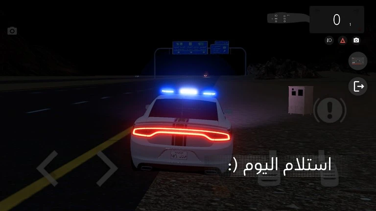 سيارات أمنية فخمة ومتنوعة في لعبة الملازم أنس