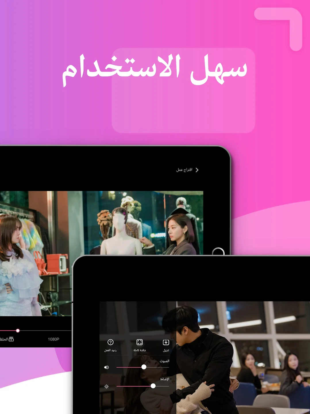 سهولة استخدام تطبيق HiTV وتصفح المحتوى