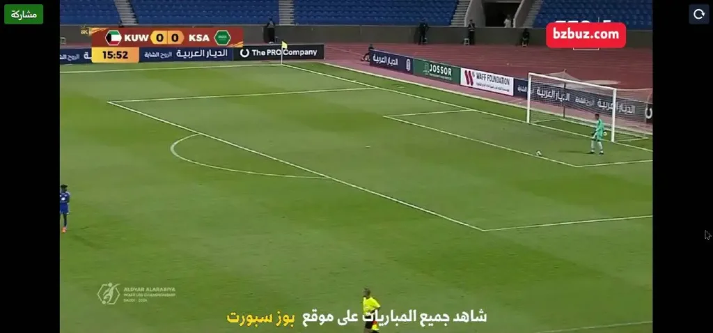 بث مباشر للمباريات بجودة عالية عبر Buz Sport TV