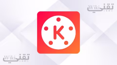تحميل كين ماستر مهكر KineMaster v8.1.15.36566.GP بدون علامة مائية للاندرويد