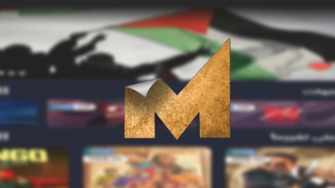 تحميل تطبيق ماسبيرو TV مهكر v4.0.1 لمشاهدة الأفلام والقنوات 2026