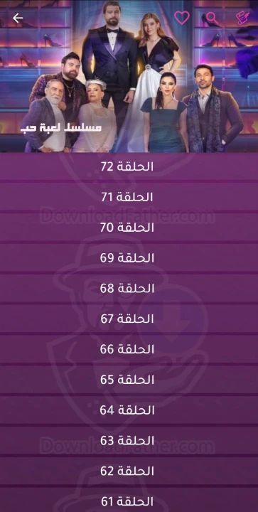 شرح كيفية تنزيل Simo Drama APK